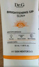 DR.G/drg蒂邇肌防曬霜乳高倍防曬二合一35mlSPF50+高倍防曬七夕禮物 曬單實拍圖