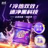 浪奇（Lonkey）冷熱雙效爆炸鹽彩漂粉校服凈500g去黃去污增白免揉搓母嬰可用 曬單實(shí)拍圖