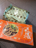 莫小小莫羔羊羊排火鍋2.2斤濃香原味火鍋菜熟食加熱即食羊排火鍋中秋送禮 曬單實(shí)拍圖