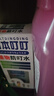 日本叮叮安心防護噴霧 家用戶(hù)外兒童防護便攜花露水200ml*2 防基孔肯雅熱 曬單實(shí)拍圖