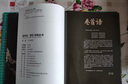 【現貨速發(fā)】黑神話(huà)悟空攻略全書(shū) 黑神話(huà)設定集 影神圖  UCG官方 黑神話(huà)（精裝天地盒+厚質(zhì)鐳射珍藏卡片4張，UCG官方授權國產(chǎn)3A單機游戲典藏攻略本）） 曬單實(shí)拍圖