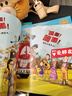 【小雞球球/豚小蒙點(diǎn)讀繪本】piyopen點(diǎn)讀書(shū)小小消防車(chē)和他的朋友們全6冊小車(chē)迷車(chē)車(chē)愛(ài)好者支持小雞球球/豚小蒙點(diǎn)讀筆點(diǎn)讀 曬單實(shí)拍圖