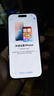 蘋(píng)果Apple iphone16pro 蘋(píng)果16pro 全網(wǎng)通5G蘋(píng)果手機 16pro 美版無(wú)鎖 iPhone16pro 黑色鈦金屬 256GB 曬單實(shí)拍圖