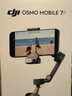 大疆（DJI）OM7 7P 手機(jī)云臺(tái)穩(wěn)定器 手持vlog AI跟拍 增穩(wěn)防抖自拍桿Osmo Mobile 7 手機(jī)穩(wěn)定器 手勢(shì)跟拍 Osmo Mobile 7P（贈(zèng)自拍器+美顏燈） 標(biāo)配 曬單實(shí)拍圖
