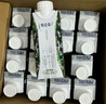 蒙牛特侖蘇有機(jī)純牛奶夢幻蓋250ml*16盒 3.8g乳蛋白 精美送禮盒裝 曬單實(shí)拍圖