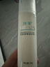 冰溪皮膚屏障修護(hù)乳 敏感肌保濕舒緩 清爽不刺激修復(fù)補(bǔ)水乳液 修護(hù)乳50g 曬單實(shí)拍圖