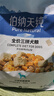 伯納天純鴨肉梨凍干三拼狗糧2kg/4斤 曬單實拍圖
