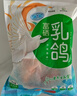硒全食美富硒乳鴿 凈重900g(300g*3只) 冷凍 燒烤食材生鮮鴿子肉 曬單實拍圖