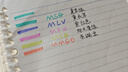 斑馬牌(ZEBRA)熒光筆 WKT7 5色套裝 輕暖系列 雙頭熒光筆 學(xué)生標(biāo)記筆記號(hào)筆 WKT7-5C-HC 曬單實(shí)拍圖