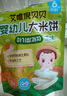 艾唯倪（ivenet） 嬰幼兒進(jìn)口米餅原味嬰兒寶寶零食兒童磨牙餅干零食15g 6個(gè)月以上 曬單實(shí)拍圖