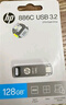 惠普（HP）128GB USB 3.2 Gen 1 U盤 x306w 金屬高速u盤 讀速新升級230MB/s 學(xué)習(xí)辦公車載電腦大容量優(yōu)盤 曬單實拍圖