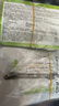 希恩派（CNP）T區護理去黑頭緊致毛孔凈爽鼻貼膜 小樣20組裝  曬單實(shí)拍圖