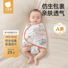 貝肽斯嬰兒睡袋夏季防驚跳睡袋四季棉質(zhì)新生兒襁褓巾寶寶睡覺神器單層 S 曬單實(shí)拍圖