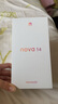 華為 nova 14  512GB 凝霜白 后置多焦段質(zhì)感人像 鴻蒙AI 100W超級(jí)快充 華為手機(jī)【贈(zèng)話費(fèi)券】國家補(bǔ)貼 曬單實(shí)拍圖