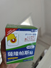 守誠(chéng)堂日本薩隆帕巴斯膏藥貼肩痛腰痛膝蓋肌肉酸痛持久鎮(zhèn)痛光感貼140片 曬單實(shí)拍圖