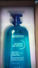 BIODERMA 【11.11】貝德瑪沐浴啫喱沐浴露溫和控油祛痘運動(dòng)清爽 1L*2 曬單實(shí)拍圖