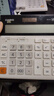 原裝卡西歐（CASIO）DH-12/DH-14財務(wù)專(zhuān)用計算器辦公商務(wù)會(huì )計中型計算機 DH-14白色【中號無(wú)語(yǔ)音14位顯示】 曬單實(shí)拍圖