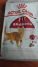 皇家成貓貓糧 營(yíng)養(yǎng)均衡 F32 通用糧 1-7歲 2KG 曬單實(shí)拍圖