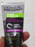 歐萊雅（L'OREAL） 男士洗面奶套裝控油祛痘保濕磨砂清爽深層清潔護膚品潔面 50ml*2【火山巖+抗黑頭】 曬單實拍圖