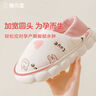 施貝柔月子鞋厚底孕婦鞋產(chǎn)婦月子拖鞋包跟防滑四季款 粉色38-39碼 曬單實拍圖