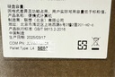 ThinkPad【國家補(bǔ)貼20%】聯(lián)想ThinkBook16+ 2025輕薄辦公 英特爾酷睿Ultra5 16英寸 32G 1T 3.2K筆記本電腦 曬單實(shí)拍圖