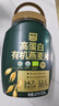 西麥 高蛋白有機燕麥片1.02kg 曬單實拍圖
