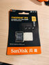 閃迪（SanDisk）512GB TF(MicroSD)內(nèi)存卡 4K極速金卡A2 V30 U3行車記錄儀 運動相機無人機 監(jiān)控存儲卡 讀190MB/s 曬單實拍圖