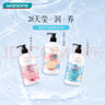屈臣氏（Watsons）柔滑潤膚露補水滋潤身體乳男女 500ml 2瓶 維E 曬單實(shí)拍圖
