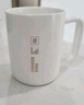 炊大皇陶瓷杯馬克杯茶杯 經(jīng)典黑白泡茶杯咖啡杯早餐杯果汁水杯白色420ml 曬單實(shí)拍圖