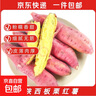 正宗陜西板栗紅薯新鮮現(xiàn)挖現(xiàn)發(fā)農(nóng)家當(dāng)季自種紅薯新鮮紅薯 帶箱10斤裝，凈重9斤 單果150-400g 曬單實拍圖