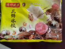 灣仔碼頭薺菜豬肉水餃1800g90只 早餐夜宵速凍餃子面點生鮮半成品 曬單實拍圖