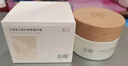 谷雨光感美白修護煥能精華霜3.0版本50g【臨期清倉】 曬單實(shí)拍圖