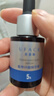 優(yōu)斐斯（uface）氨甲環(huán)酸精華液傳明酸5%濃度提亮膚色淡化色沉補(bǔ)水 20ml*2瓶 【送40ml】 曬單實(shí)拍圖