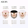 Aekyung Age20's愛敬星空黑氣墊bb霜SPF50+ 21#象牙白14g*2底妝打底防曬 曬單實(shí)拍圖