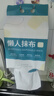 LYNN 一次性懶人抹布500g抽取式廚房用紙巾懸掛式抹布洗碗布洗碗巾 曬單實(shí)拍圖