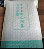 天覺【實用支架設計】適用華為pura80pro手機殼pura80pro+/ultra保護套直邊超薄防摔磨砂簡約女男新款 【羽砂黑】旋轉支架+全包鏡頭 華為Pura80Pro/Pro+通用 曬單實拍圖