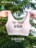 貓人2件裝少女內衣二階段女大童背心青春發(fā)育期初高中生學(xué)生運動(dòng)文胸 曬單實(shí)拍圖