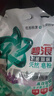 碧浪抗菌除螨洗衣粉薰衣草香2.86斤天然皂粉持久留香家庭裝深層去污 曬單實(shí)拍圖
