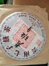 三隱  茶葉普洱茶熟茶云南勐海七子餅原料2017年老班章古樹老茶餅357g 曬單實(shí)拍圖