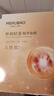 美膚寶嘭潤輕盈精華面膜5片補(bǔ)水護(hù)膚面膜貼送女生男生七夕情人節(jié)禮物 曬單實(shí)拍圖
