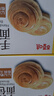 百草味手撕面包1000g 早餐小面包代餐蛋糕糕點(diǎn)點(diǎn)心整箱量販休閑零食團(tuán)購 曬單實(shí)拍圖