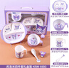 五和（WUHE）庫(kù)洛米兒童餐具輔食碗寶寶餐盤分格耐摔防燙小學(xué)生吃飯碗 庫(kù)洛米三格餐盤四件套禮盒裝 曬單實(shí)拍圖
