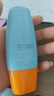 Mistine蜜絲婷 新版小黃帽防曬霜乳40ml 水感養膚高倍防曬 曬單實(shí)拍圖