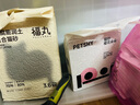 名創(chuàng)優(yōu)品木薯貓砂豆腐貓砂京東自營礦砂貓砂混合除臭貓砂膨潤土貓沙*4包 曬單實拍圖