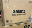 格蘭仕(Galanz)微蒸烤炸四合一20L微波爐一級能效家用烤箱微蒸烤三合一RW(W0)白寶箱系列 曬單實(shí)拍圖