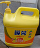 欖菊洗潔精大桶檸檬去油5KG洗滌靈餐飲商用果蔬清洗劑除油去膩10斤裝 檸檬香型 5kg 1瓶 【10斤】 曬單實拍圖