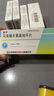 [玄寧] 馬來(lái)酸左氨氯地平片2.5mg*14片/盒 6盒裝 曬單實(shí)拍圖