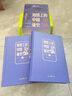 【認準官方正版】地圖上的中國通史上下全2冊呂思勉著 地理上的中國通史 傳世百年架構中國歷史常識的國學經典 【全10冊】地圖上的中國通史+中國歷史超好看 曬單實拍圖