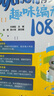 Python青少年趣味編程108例（全視頻微課版） 曬單實(shí)拍圖
