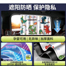 MOTCINO汽車遮陽簾磁吸式車窗簾防曬隔熱側(cè)窗戶隱私車載用卡通兒童遮擋簾 曬單實(shí)拍圖